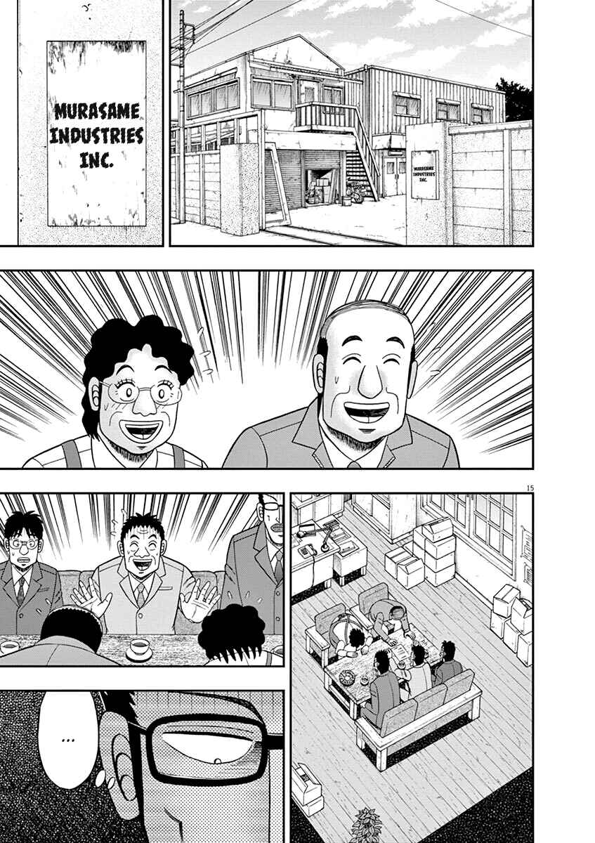 Page 15 Chapter 5 The Legend of the Strongest Man Nakane