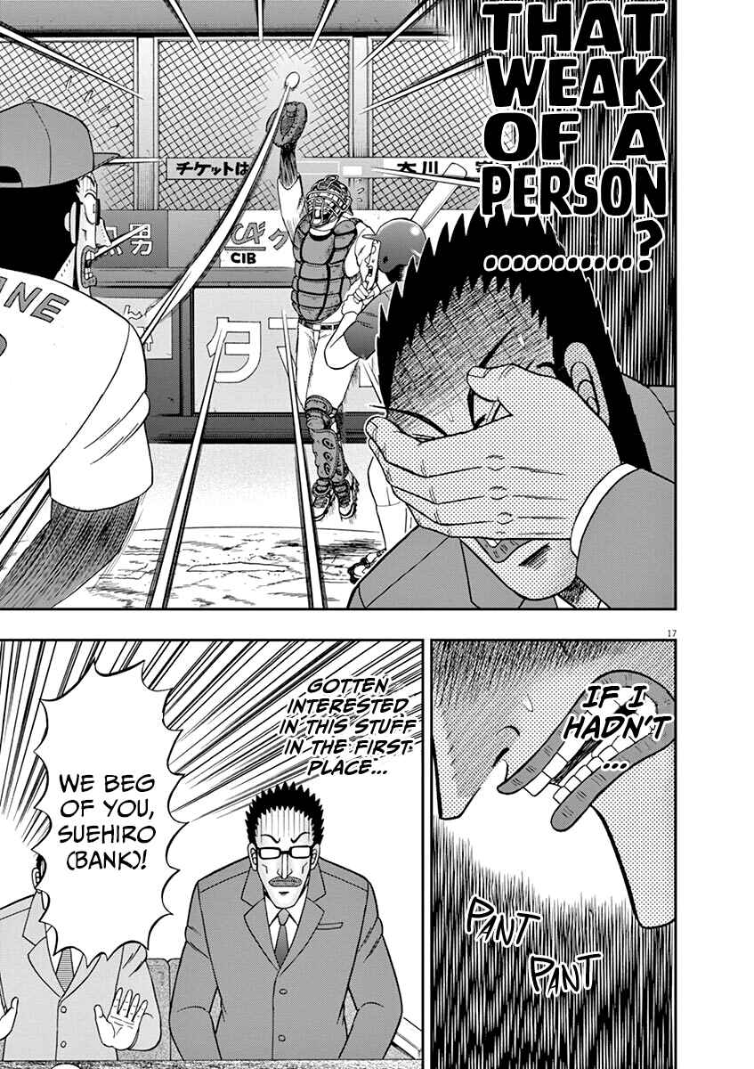 Page 17 Chapter 5 The Legend of the Strongest Man Nakane