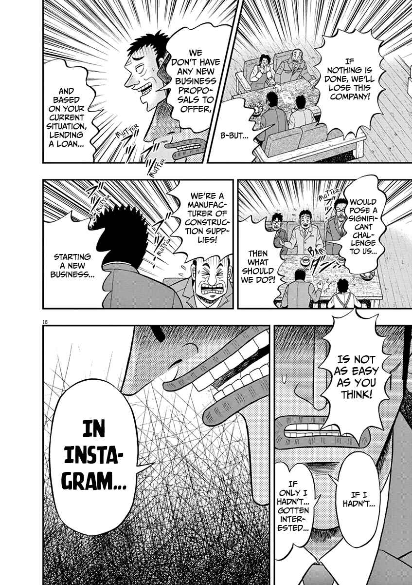 Page 18 Chapter 5 The Legend of the Strongest Man Nakane