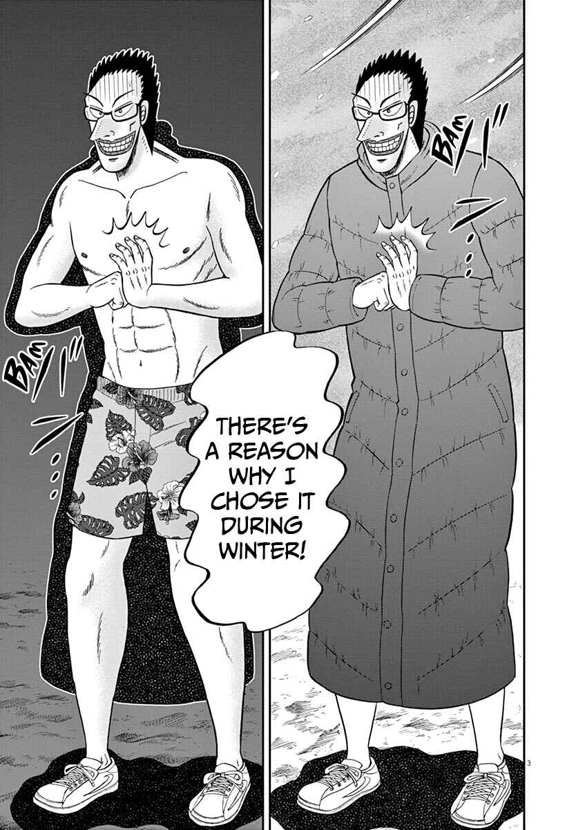 Page 3 Chapter 5 The Legend of the Strongest Man Nakane