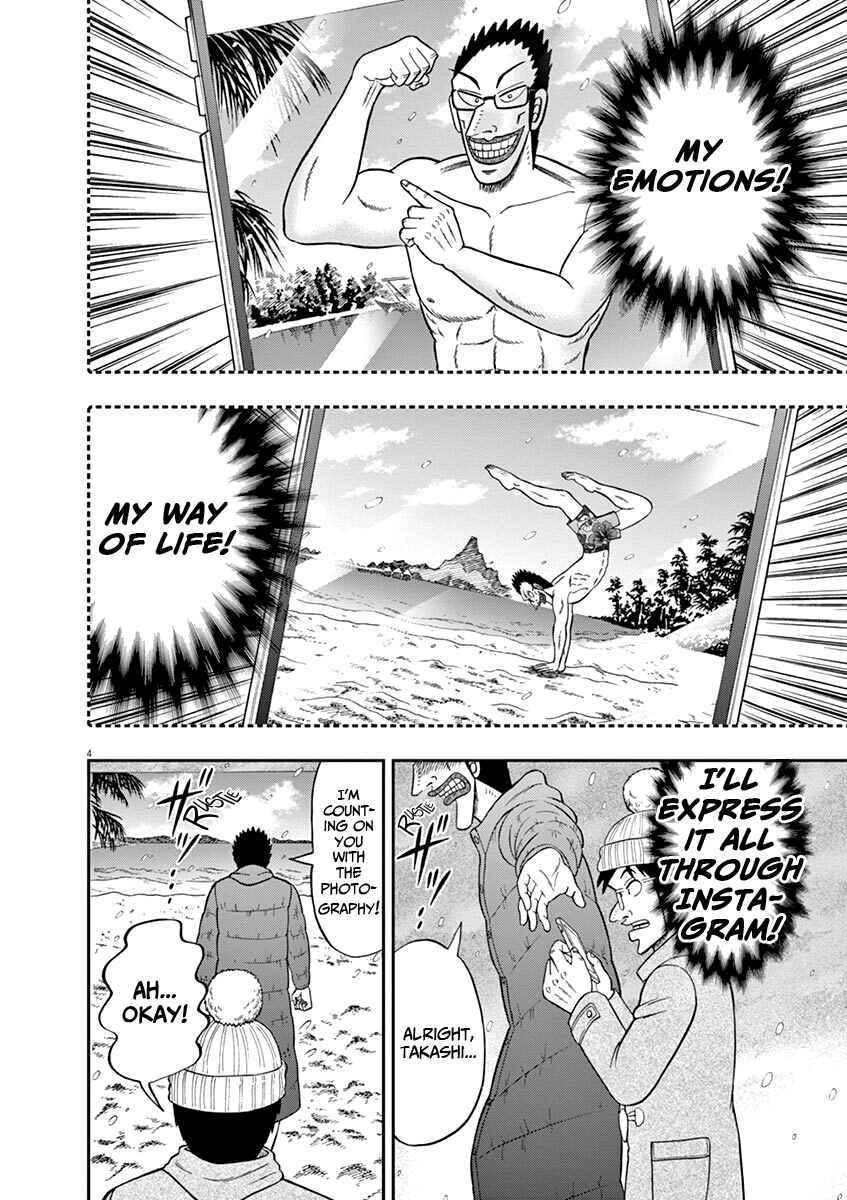 Page 4 Chapter 5 The Legend of the Strongest Man Nakane