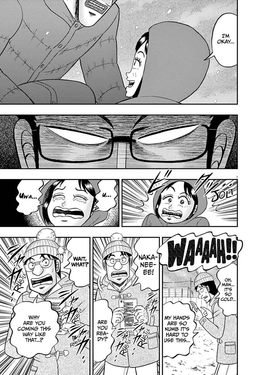 Page 7 Chapter 5 The Legend of the Strongest Man Nakane