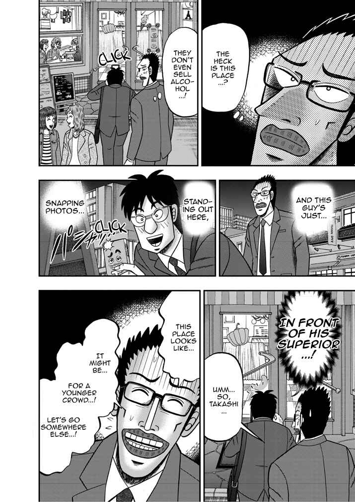 Page 10 Chapter 2 The Legend of the Strongest Man Nakane
