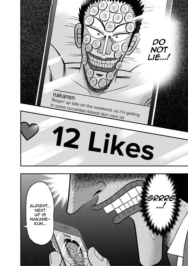 Page 2 Chapter 2 The Legend of the Strongest Man Nakane