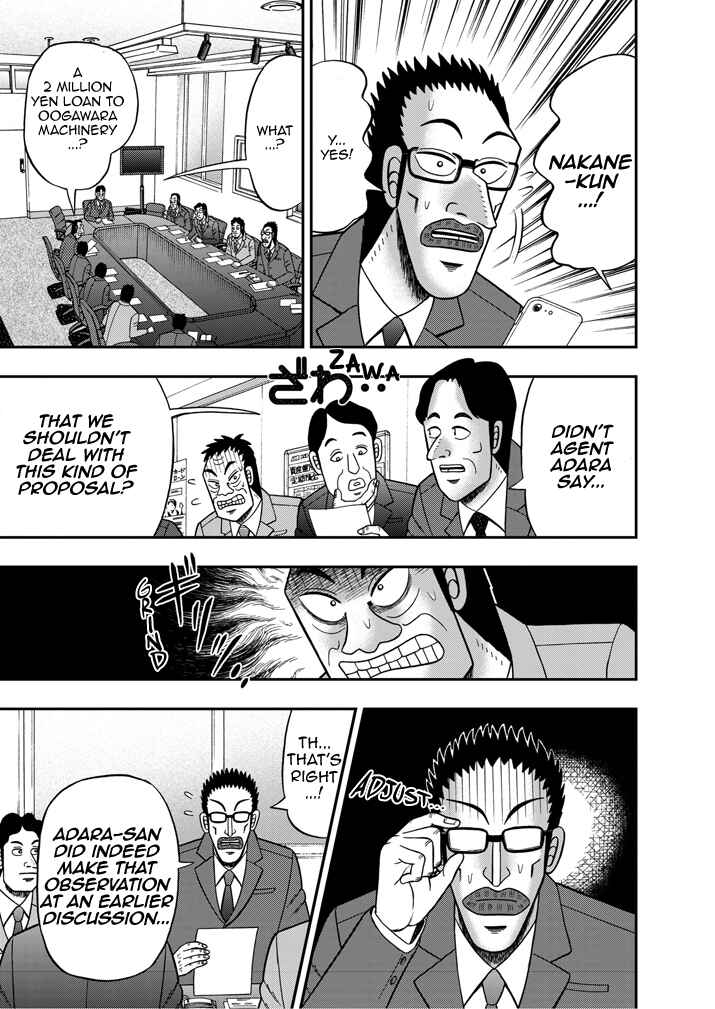 Page 3 Chapter 2 The Legend of the Strongest Man Nakane