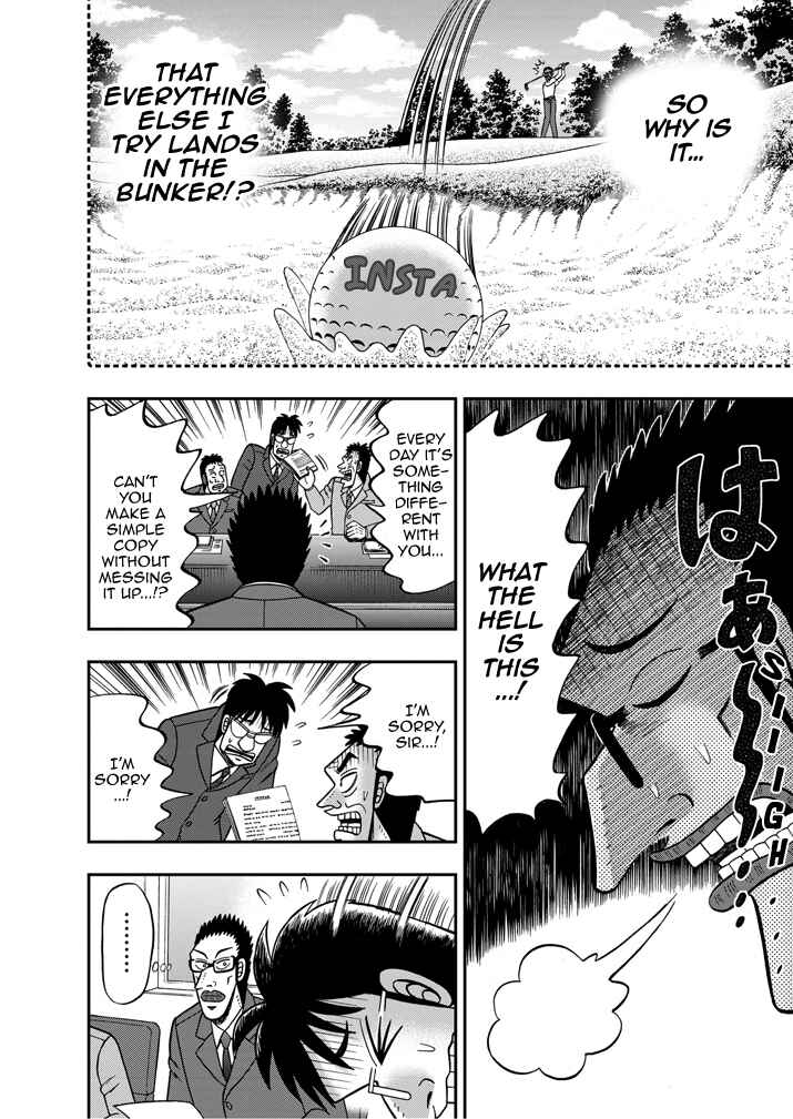 Page 6 Chapter 2 The Legend of the Strongest Man Nakane