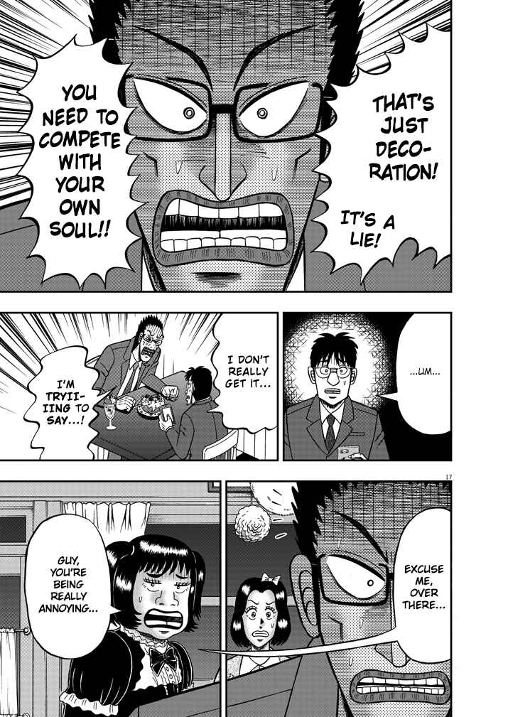 Page 17 Chapter 3 The Legend of the Strongest Man Nakane