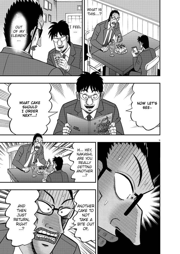 Page 9 Chapter 3 The Legend of the Strongest Man Nakane