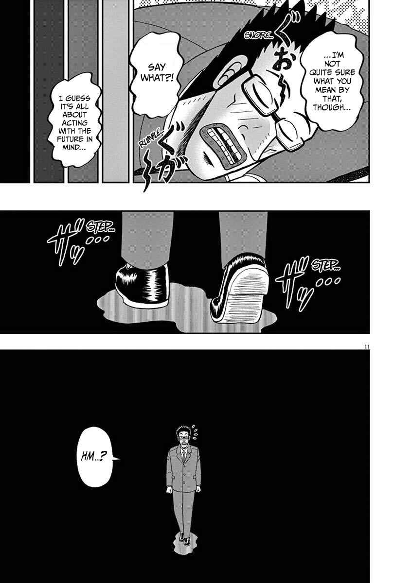 Page 11 Chapter 9 The Legend of the Strongest Man Nakane