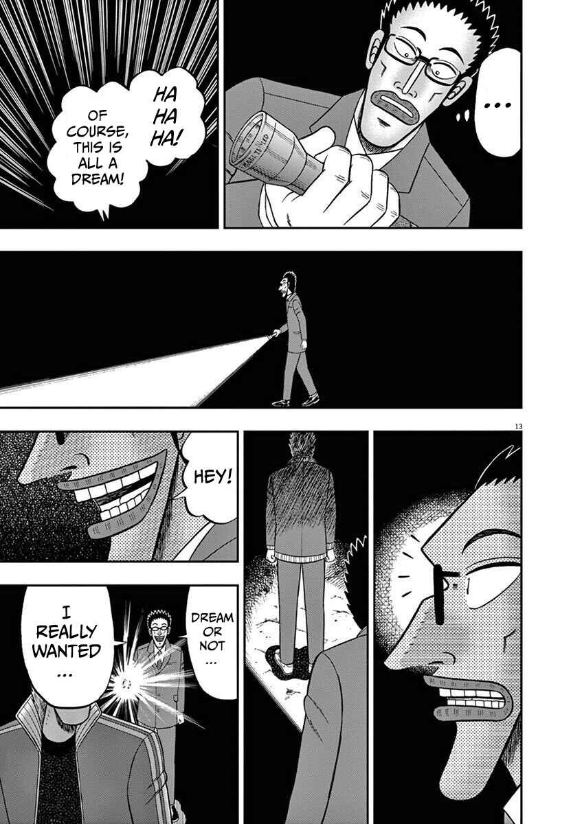 Page 13 Chapter 9 The Legend of the Strongest Man Nakane