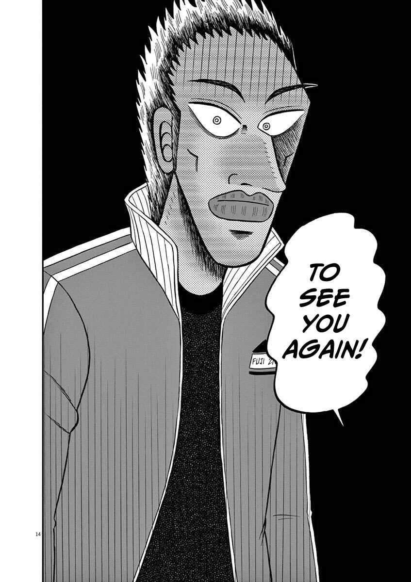 Page 14 Chapter 9 The Legend of the Strongest Man Nakane