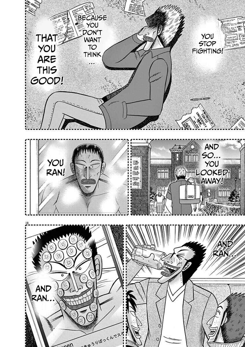 Page 18 Chapter 9 The Legend of the Strongest Man Nakane