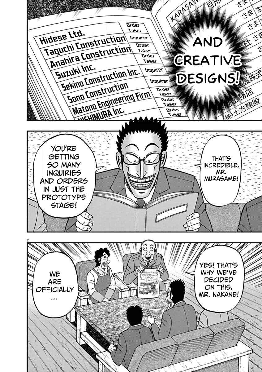 Page 2 Chapter 9 The Legend of the Strongest Man Nakane