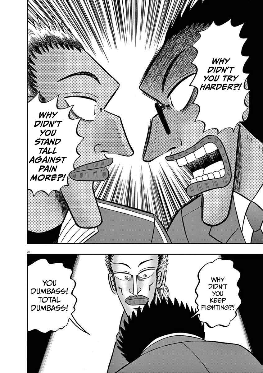 Page 20 Chapter 9 The Legend of the Strongest Man Nakane