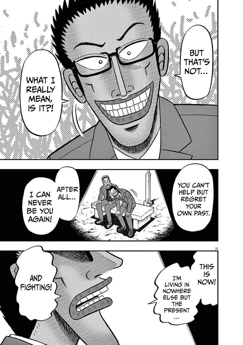 Page 21 Chapter 9 The Legend of the Strongest Man Nakane