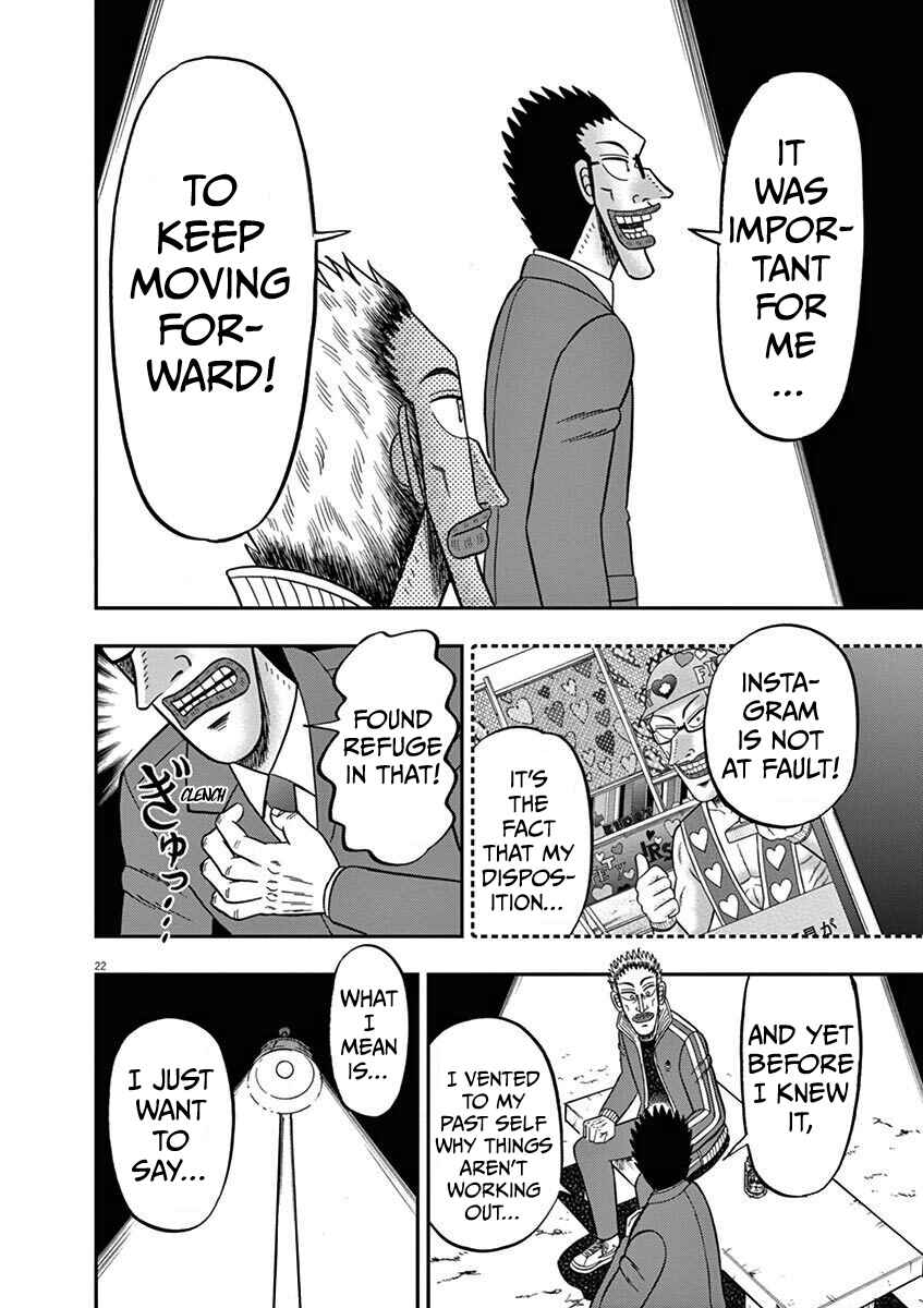 Page 22 Chapter 9 The Legend of the Strongest Man Nakane