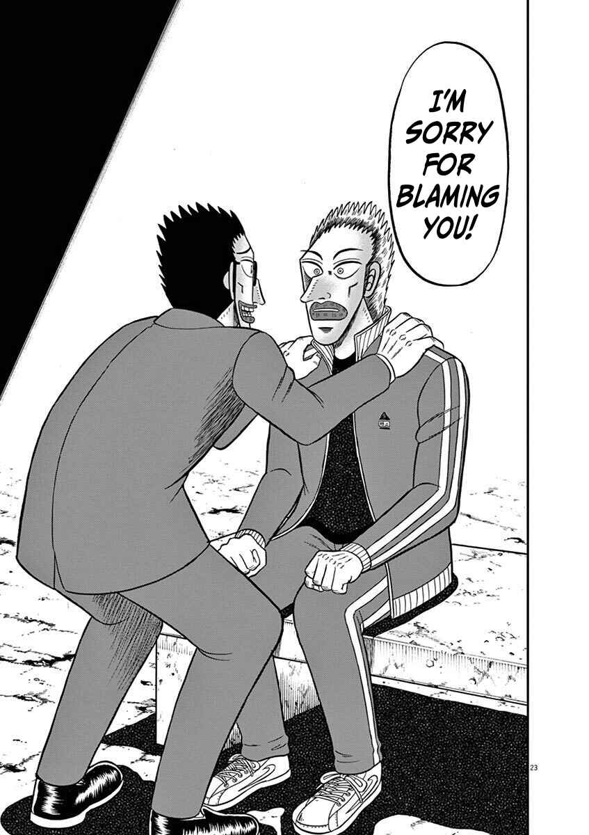 Page 23 Chapter 9 The Legend of the Strongest Man Nakane