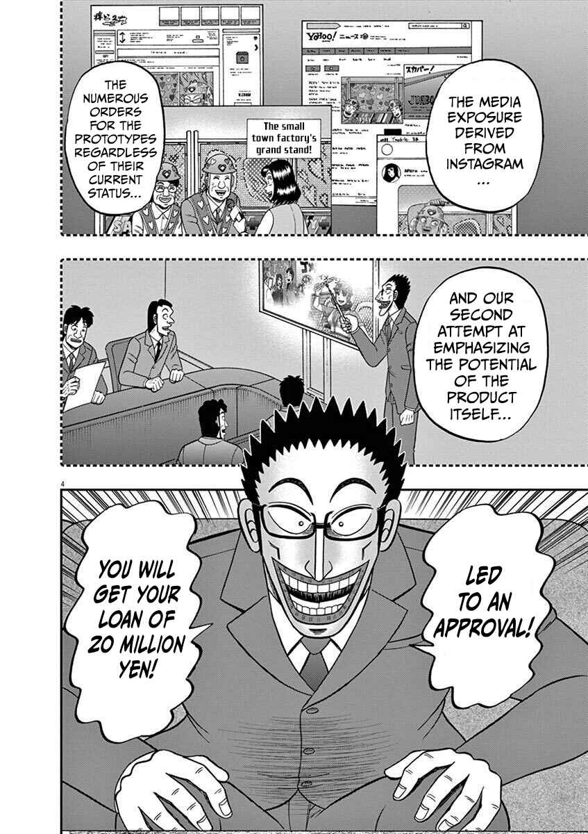Page 4 Chapter 9 The Legend of the Strongest Man Nakane