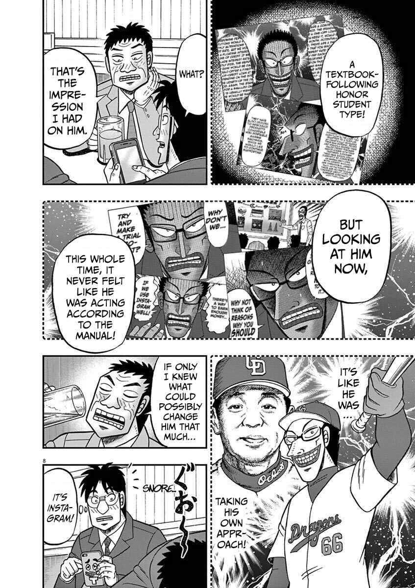Page 8 Chapter 9 The Legend of the Strongest Man Nakane