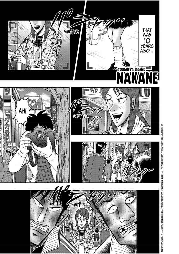 Page 1 Chapter Unknown_44d8 The Legend of the Strongest Man Nakane