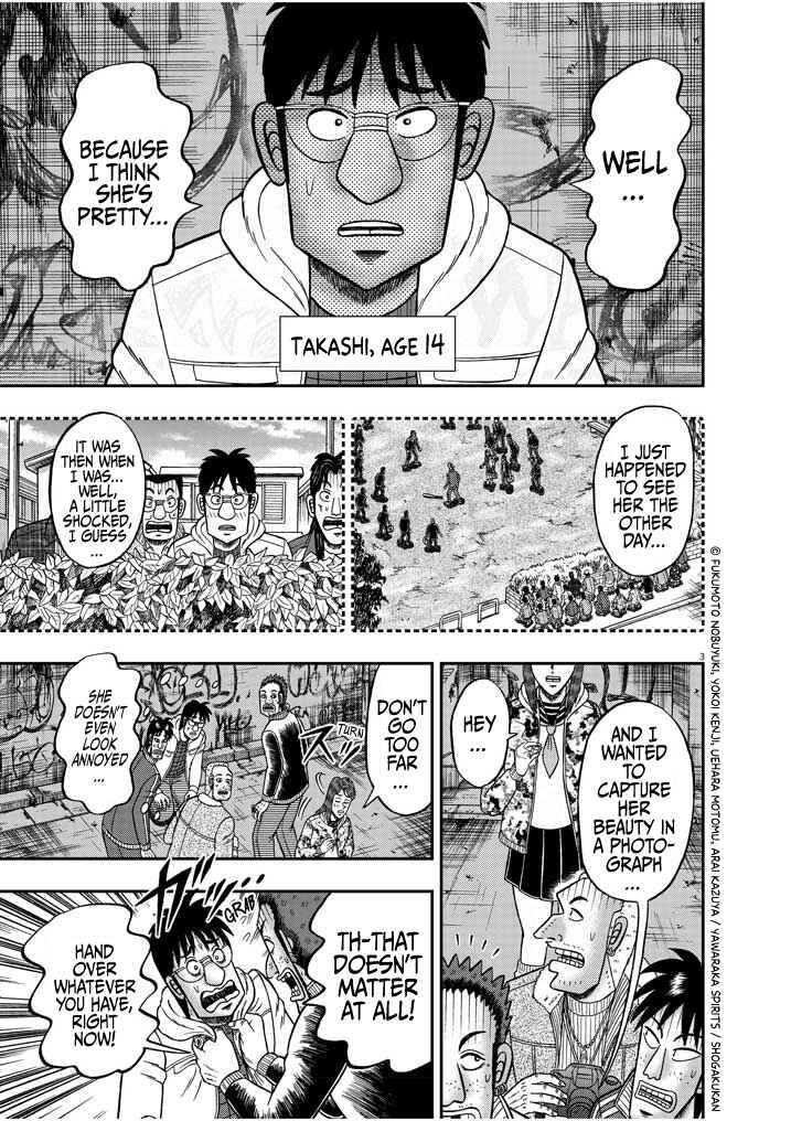 Page 3 Chapter Unknown_44d8 The Legend of the Strongest Man Nakane