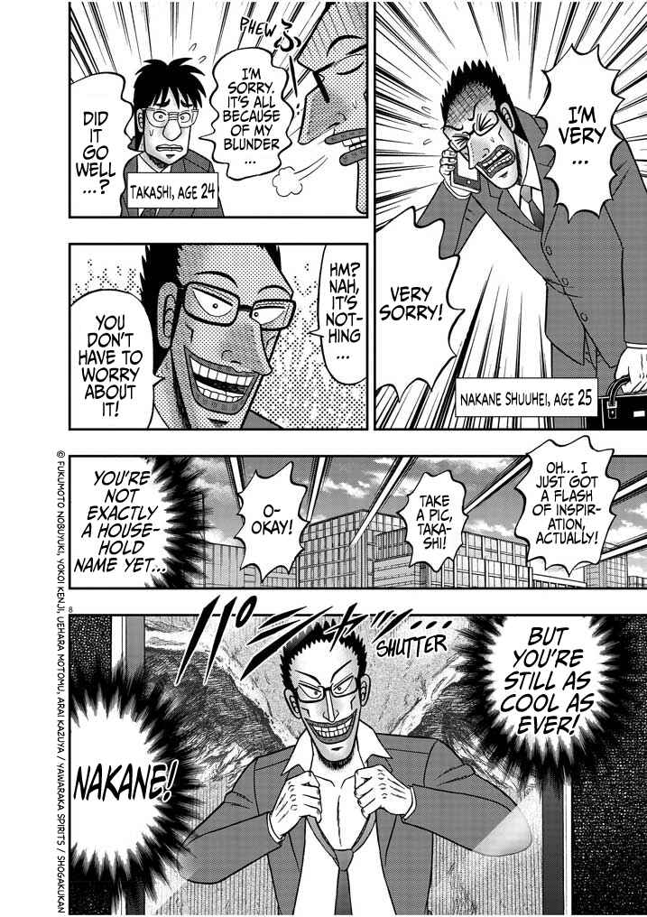 Page 8 Chapter Unknown_44d8 The Legend of the Strongest Man Nakane