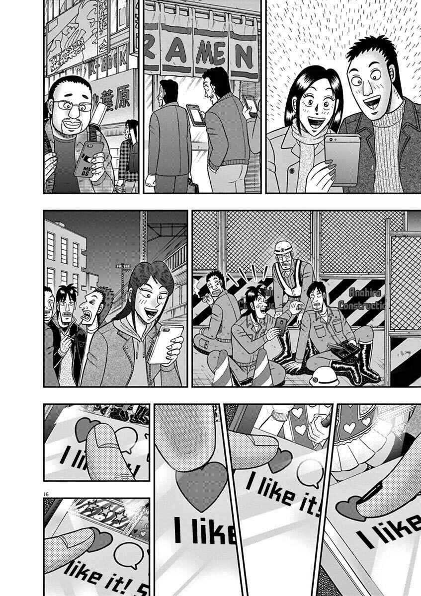 Page 16 Chapter 8 The Legend of the Strongest Man Nakane