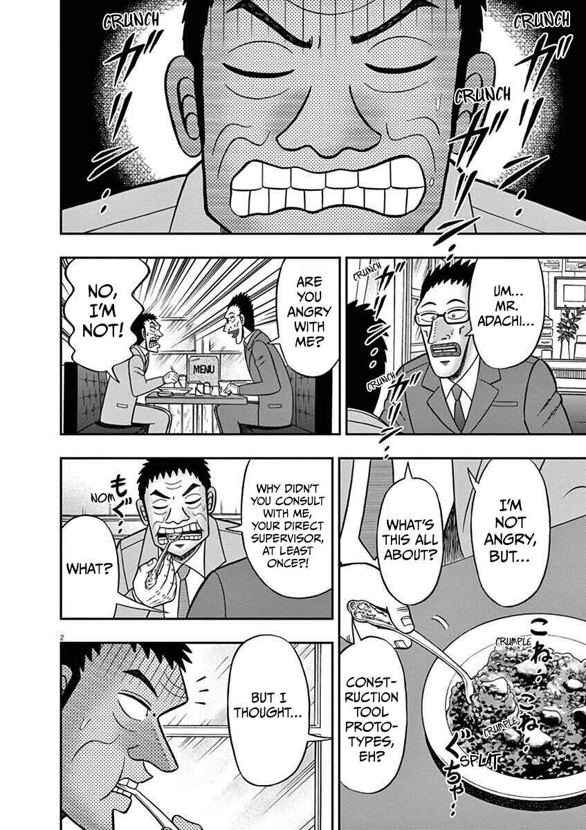 Page 2 Chapter 8 The Legend of the Strongest Man Nakane