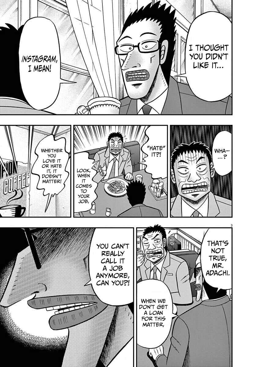 Page 3 Chapter 8 The Legend of the Strongest Man Nakane