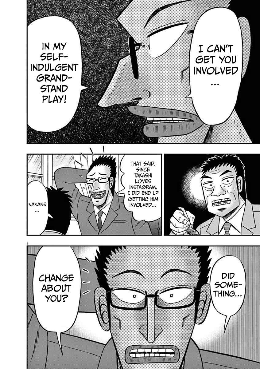 Page 4 Chapter 8 The Legend of the Strongest Man Nakane