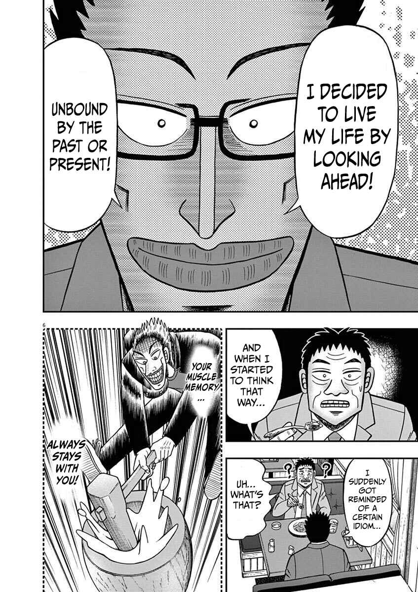 Page 6 Chapter 8 The Legend of the Strongest Man Nakane