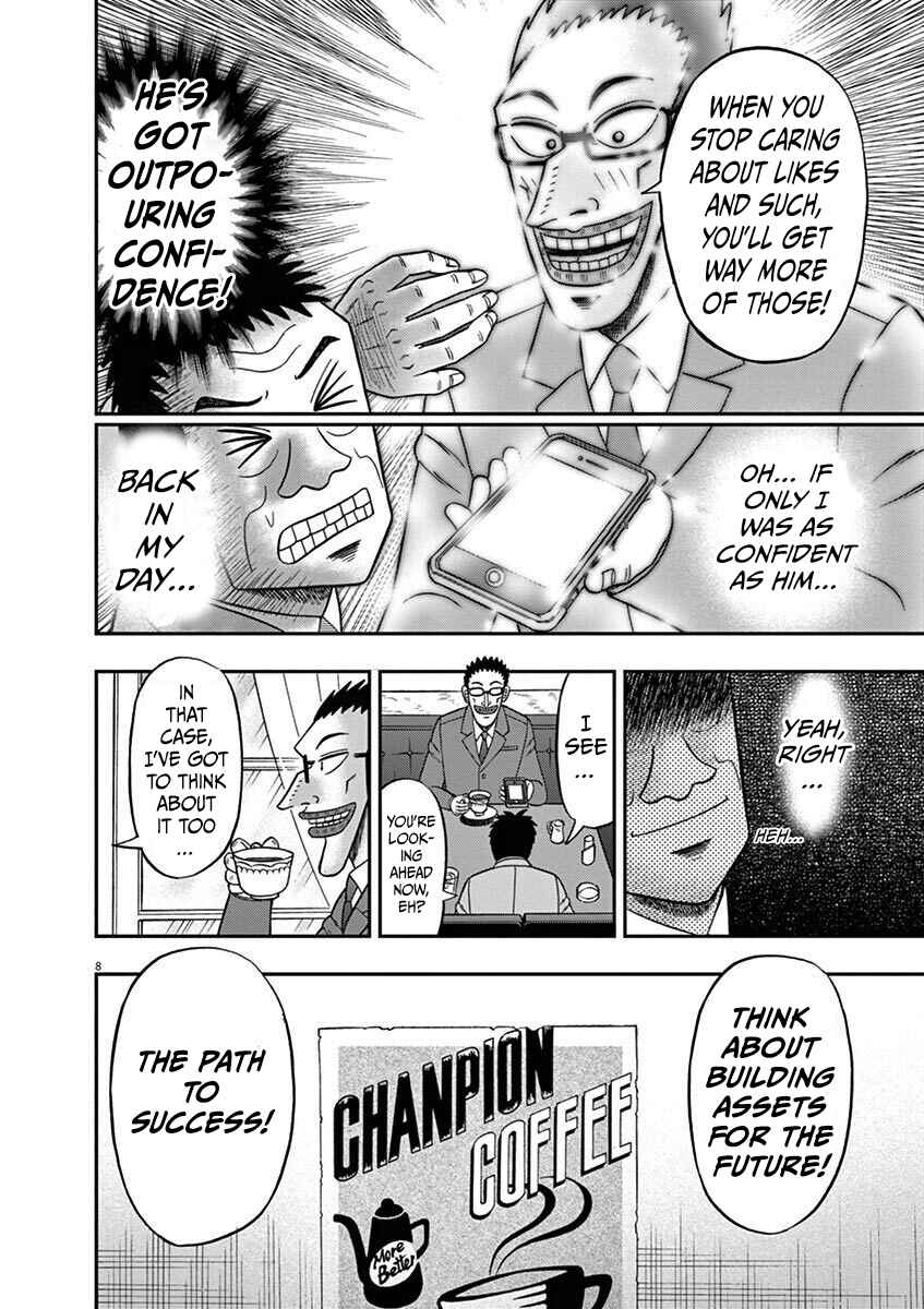Page 8 Chapter 8 The Legend of the Strongest Man Nakane