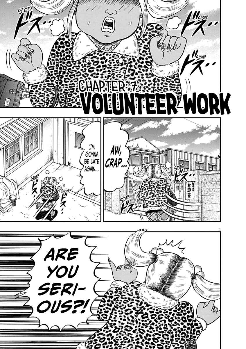 Page 1 Chapter 7 The Legend of the Strongest Man Nakane