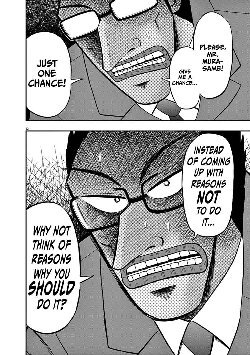 Page 12 Chapter 7 The Legend of the Strongest Man Nakane