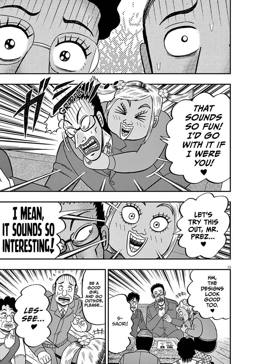 Page 13 Chapter 7 The Legend of the Strongest Man Nakane