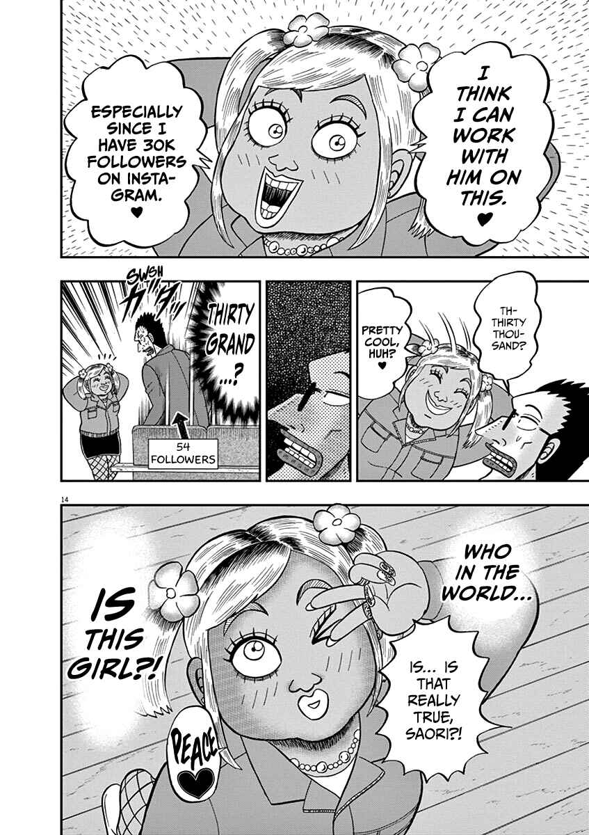 Page 14 Chapter 7 The Legend of the Strongest Man Nakane