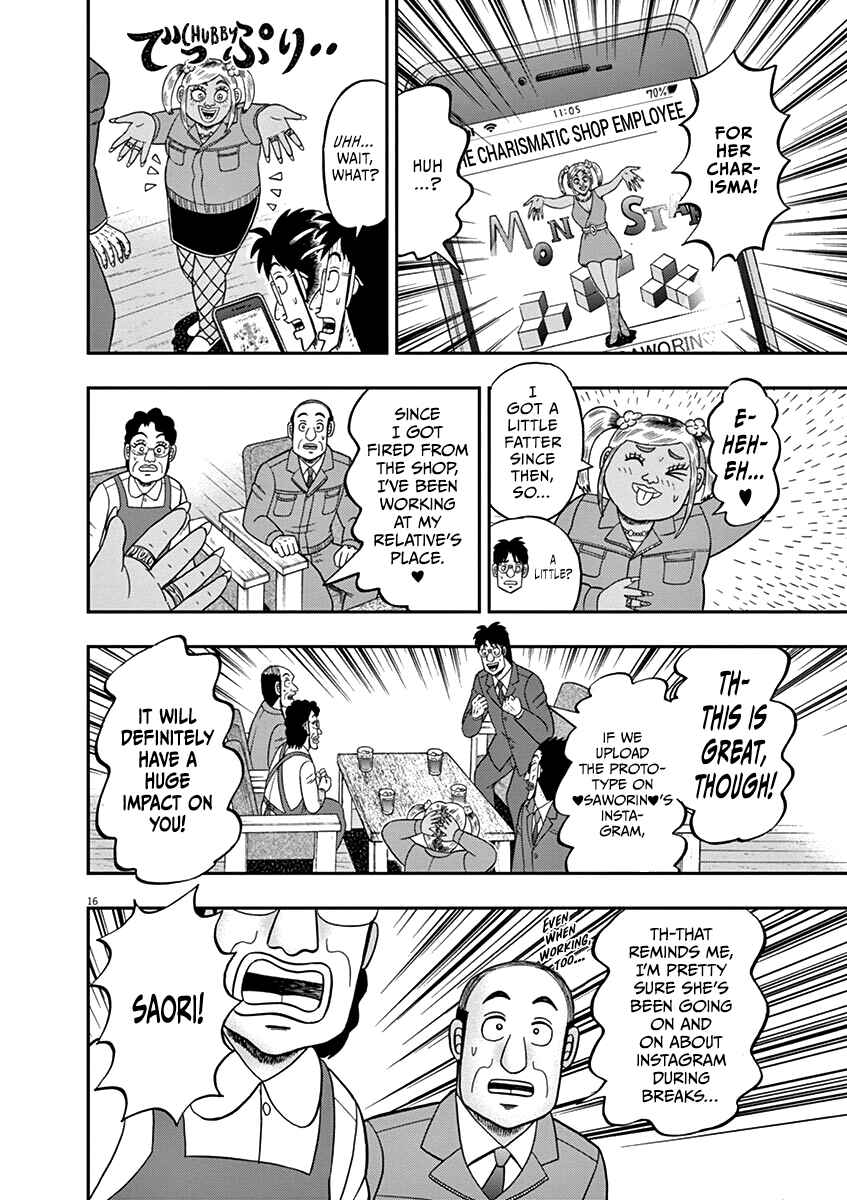 Page 16 Chapter 7 The Legend of the Strongest Man Nakane