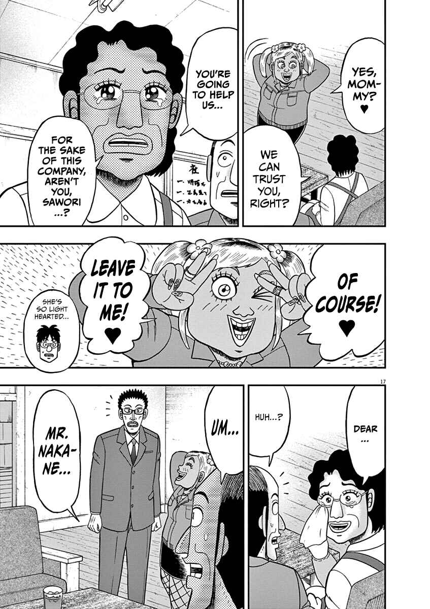 Page 17 Chapter 7 The Legend of the Strongest Man Nakane