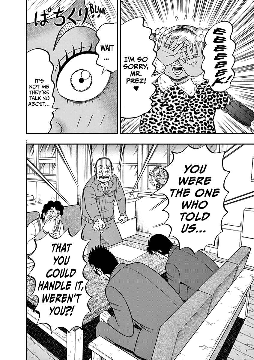 Page 2 Chapter 7 The Legend of the Strongest Man Nakane