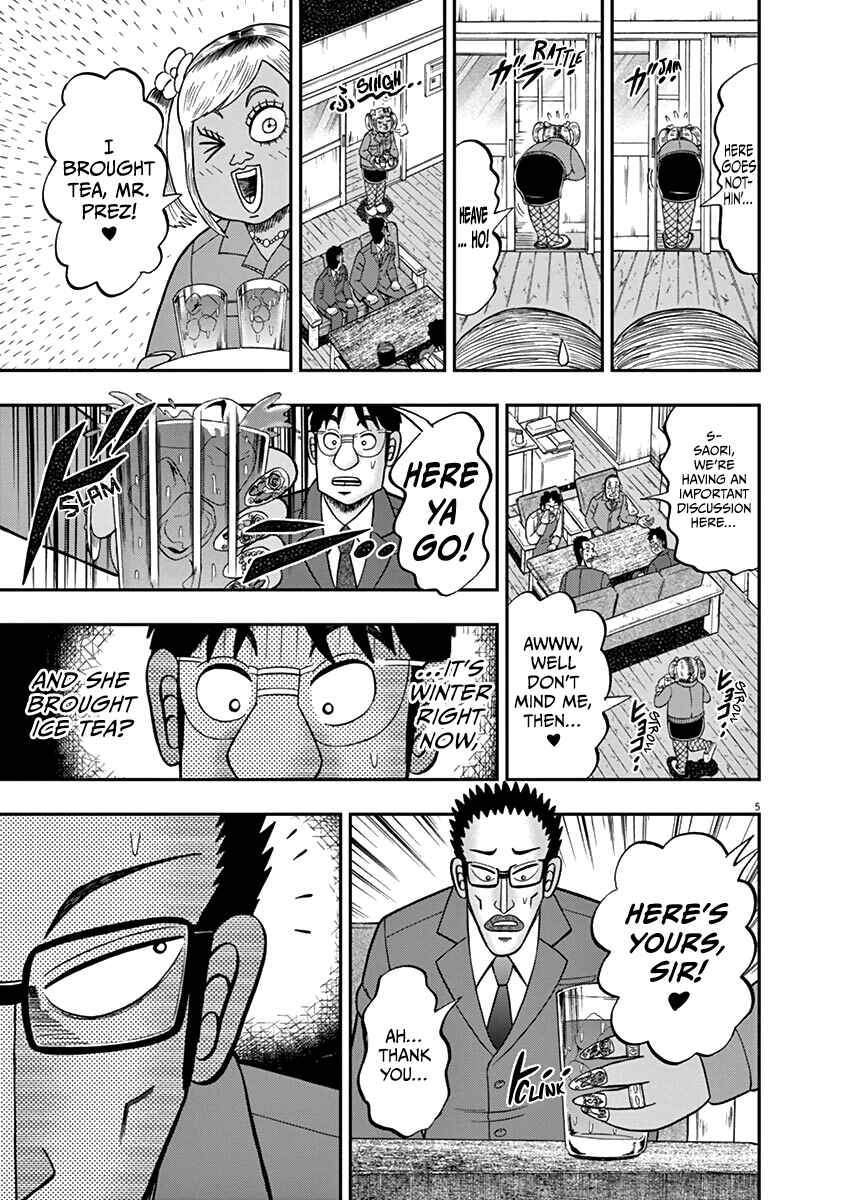 Page 5 Chapter 7 The Legend of the Strongest Man Nakane