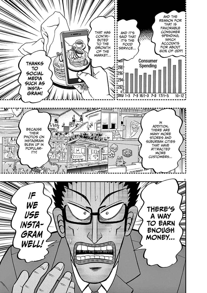 Page 9 Chapter 7 The Legend of the Strongest Man Nakane