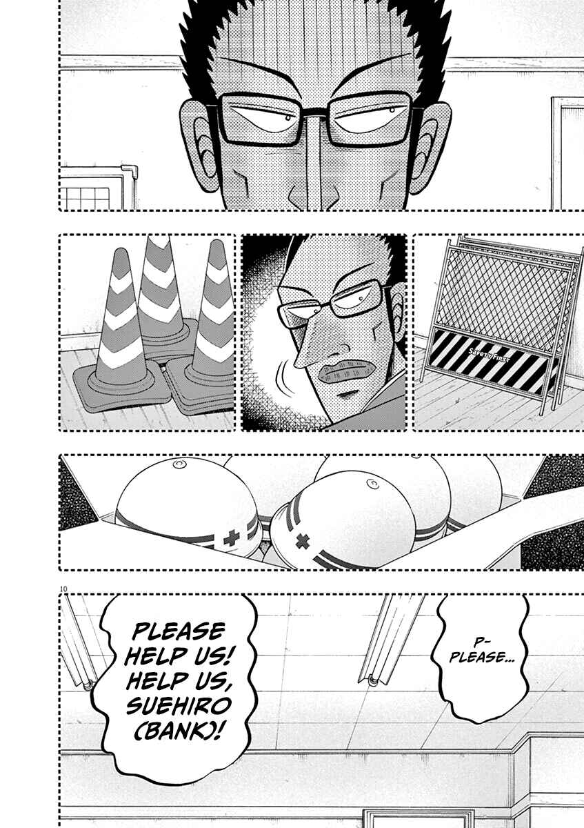 Page 10 Chapter 6 The Legend of the Strongest Man Nakane