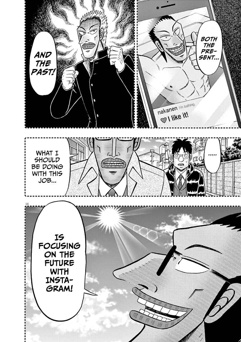 Page 14 Chapter 6 The Legend of the Strongest Man Nakane