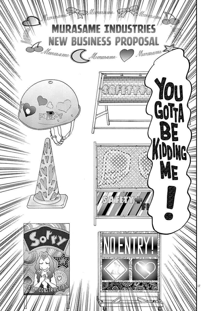 Page 17 Chapter 6 The Legend of the Strongest Man Nakane