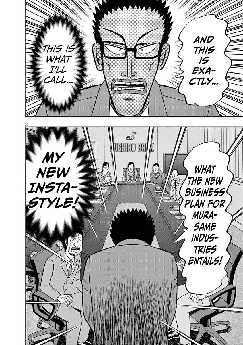 Page 20 Chapter 6 The Legend of the Strongest Man Nakane