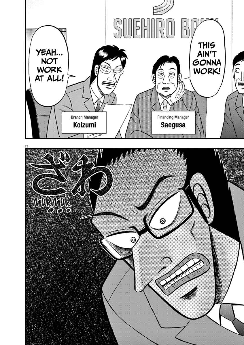 Page 22 Chapter 6 The Legend of the Strongest Man Nakane