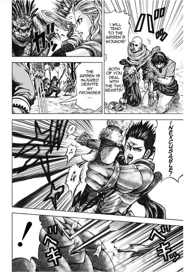 Page 18 Chapter 3 Dragons Dogma Progress