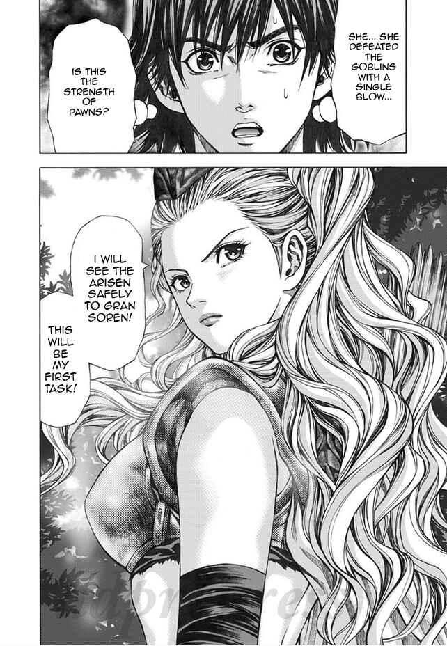 Page 2 Chapter 3 Dragons Dogma Progress