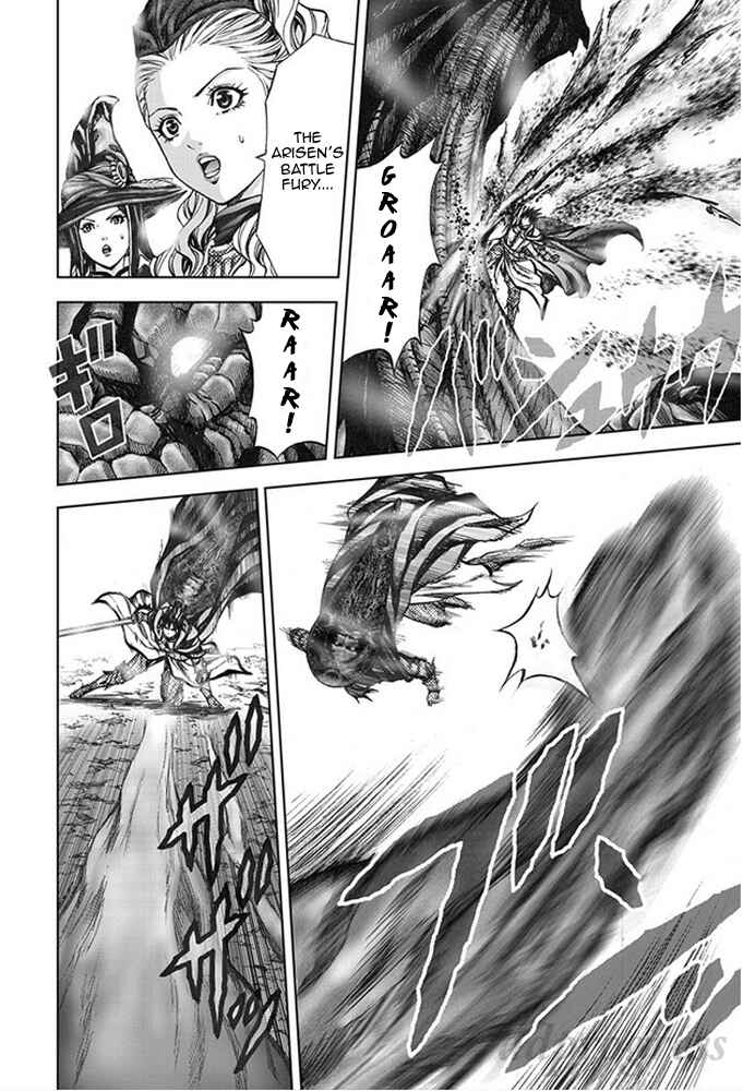 Page 16 Chapter 12 Dragons Dogma Progress