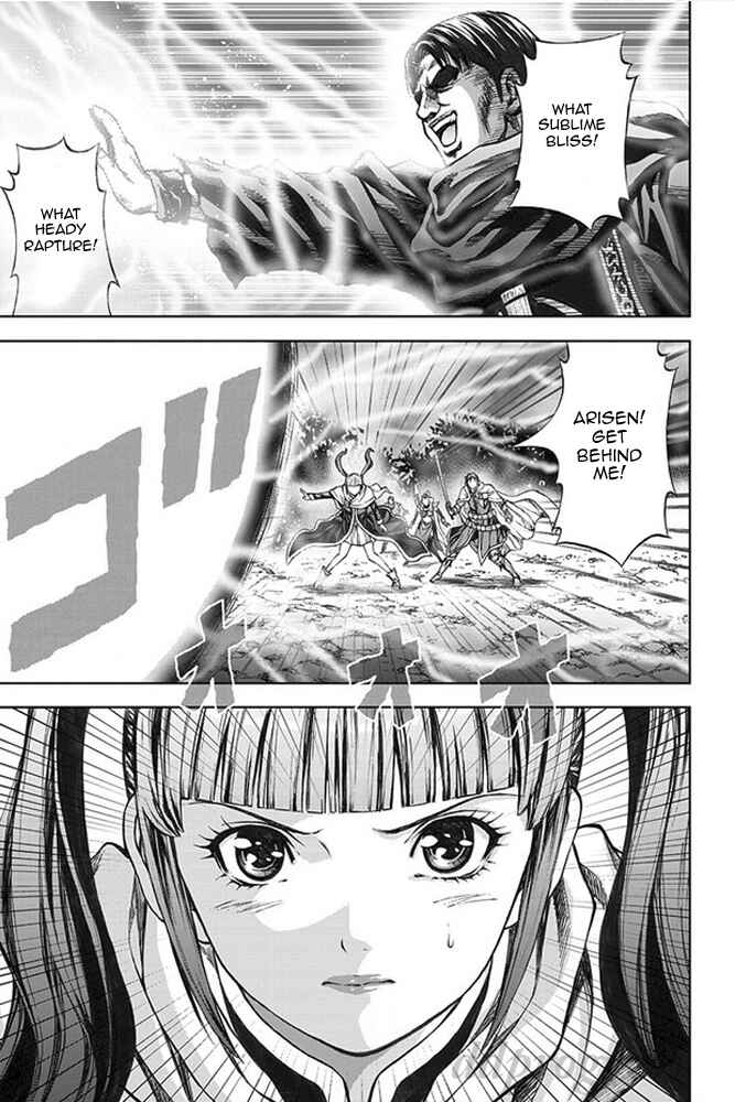 Page 20 Chapter 10 Dragons Dogma Progress